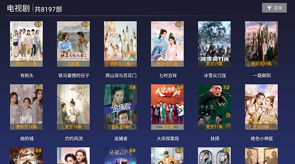 19影视手机版图1