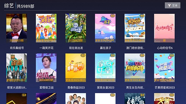 19影视手机版图4