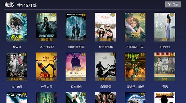 19影视手机版图3