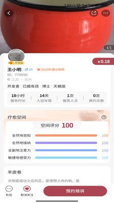 和风甬道通用版图2