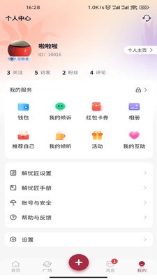 和风甬道通用版图3