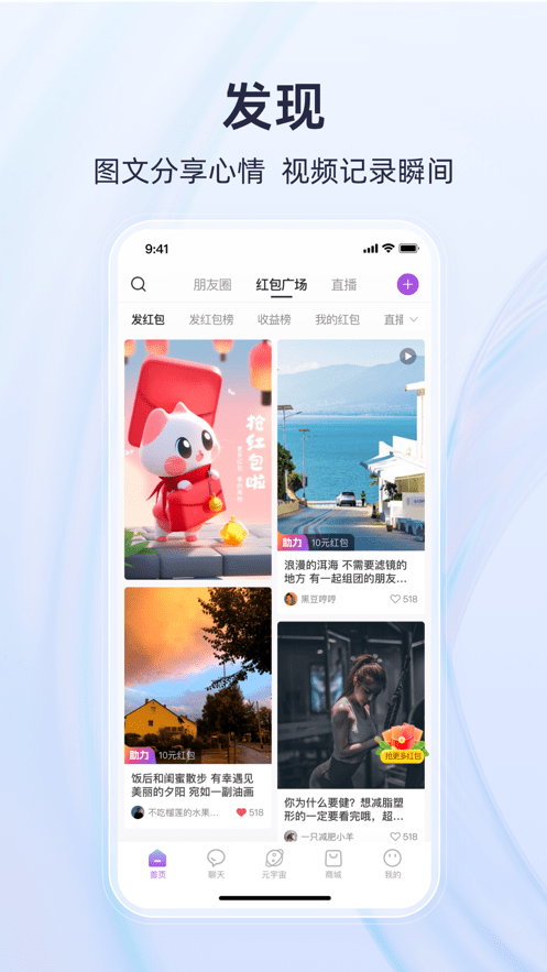 有趣世界APP下载安装最新版(3)