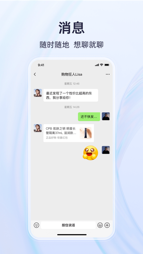 有趣世界APP下载安装最新版(2)