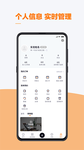 云快班最新版
