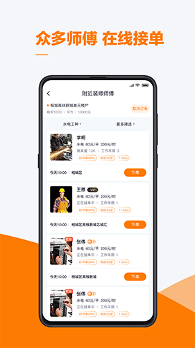 云快班最新版