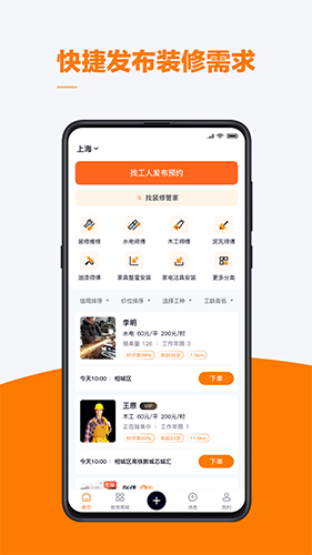 云快班最新版