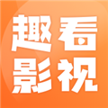 趣看影视原版