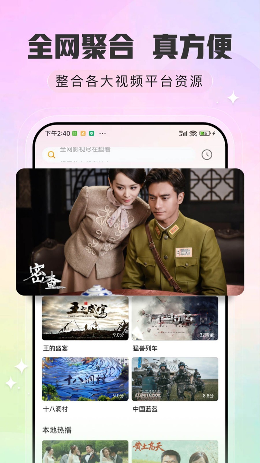 趣看影视原版(1)