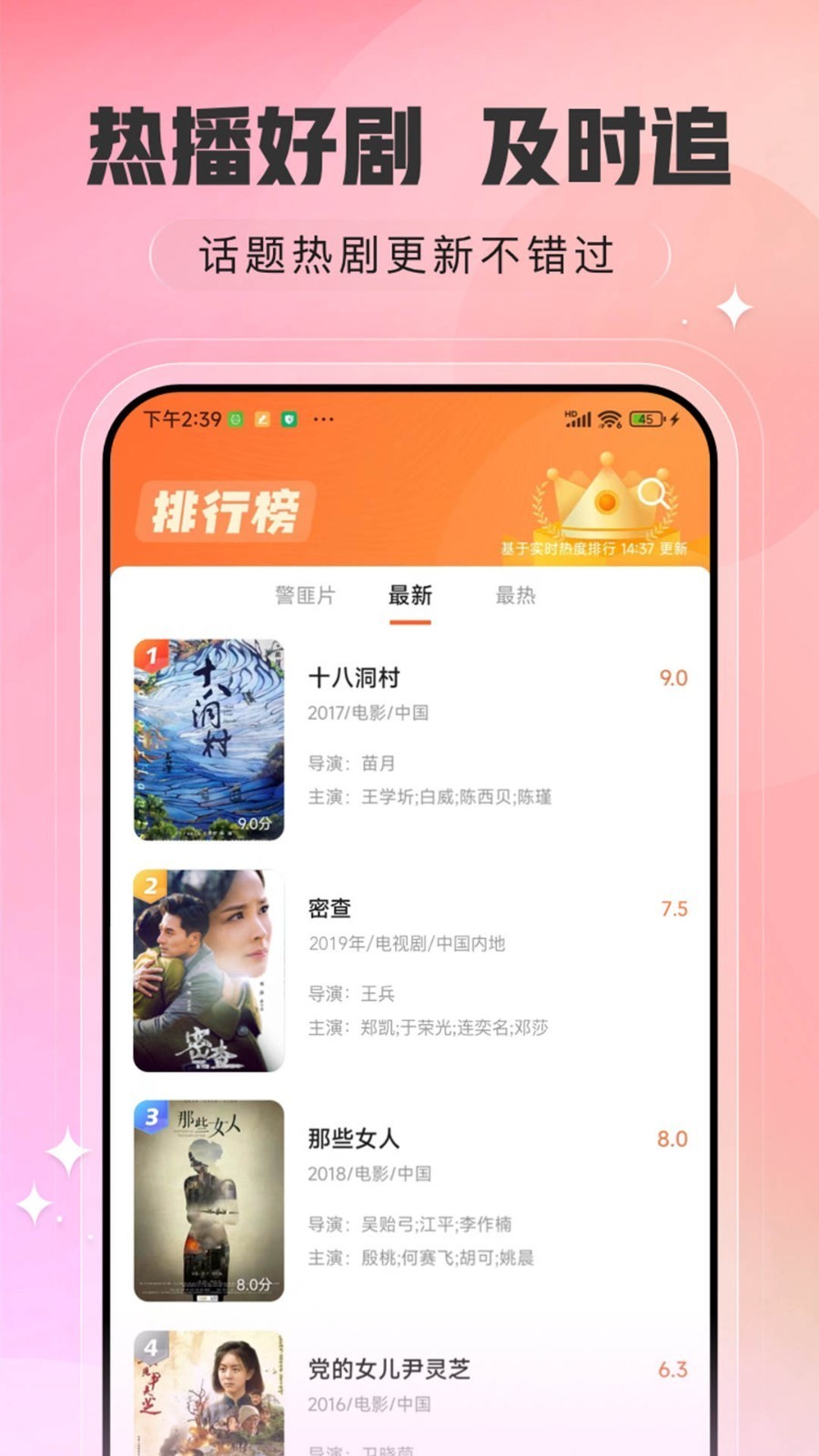 趣看影视原版(2)