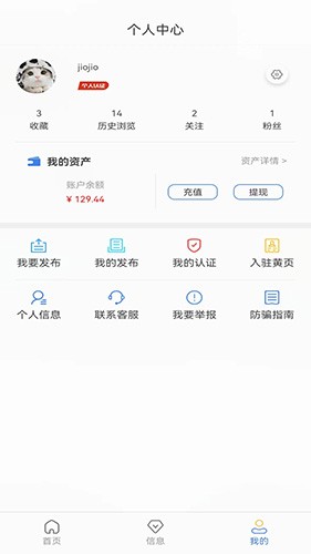 优质闲衣官方版图2