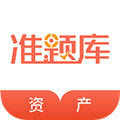 资产评估师准题库免费原版