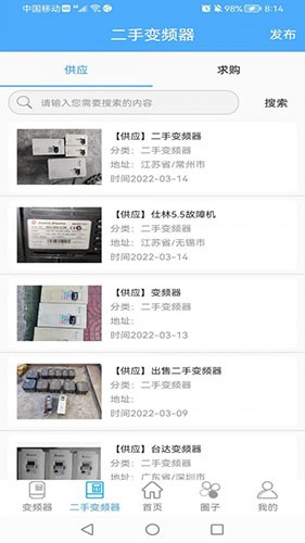 变频器之家最新免费版图3