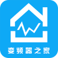 变频器之家最新免费版