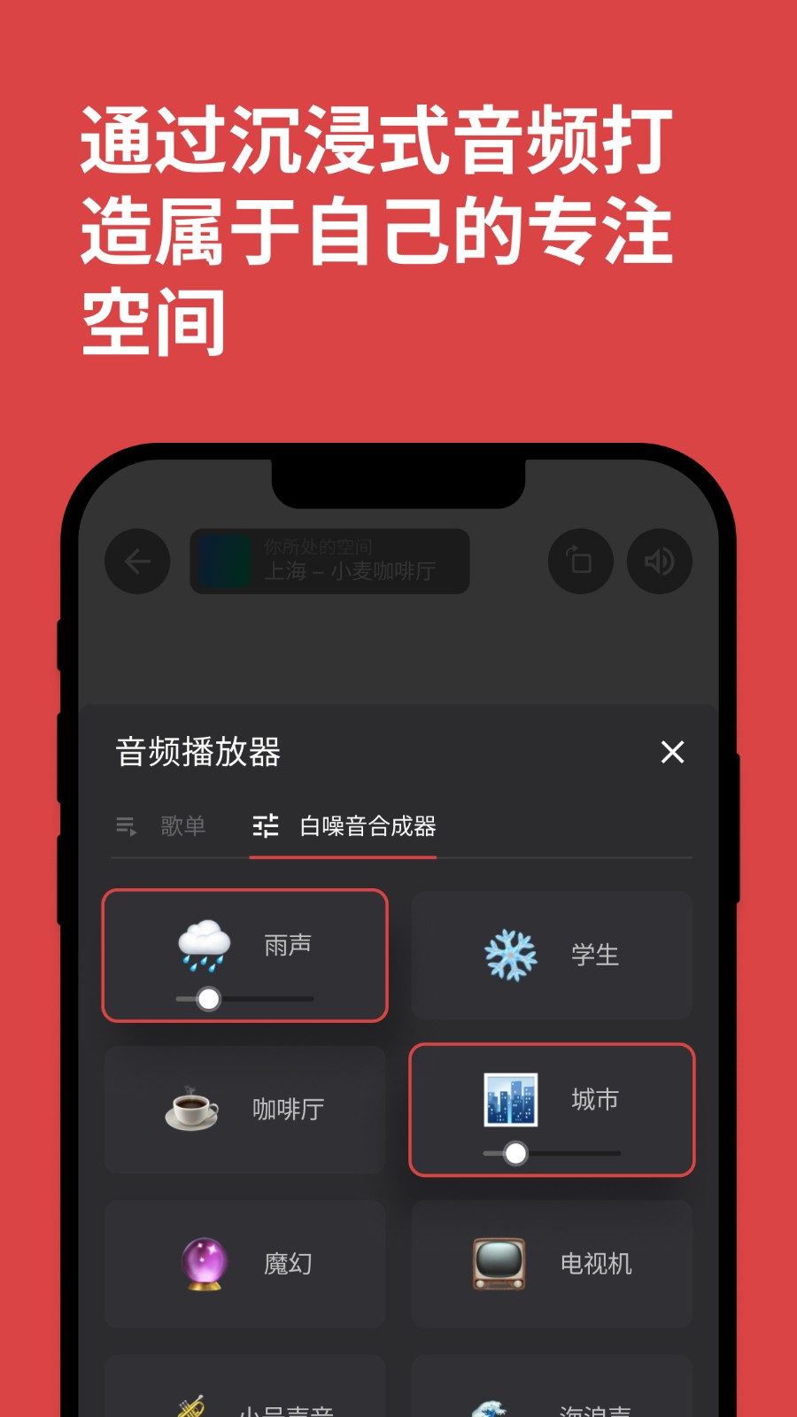 课优空间2026免费原版