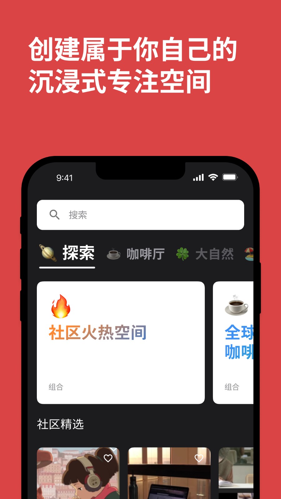 课优空间2026免费原版