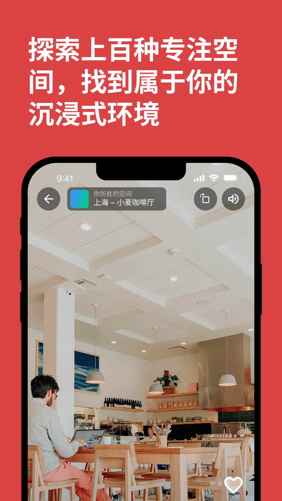 课优空间2026免费原版