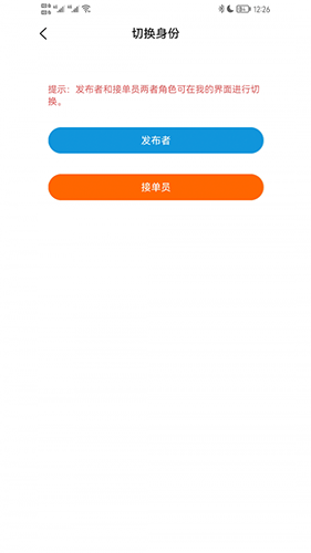 准供安卓直装版图3