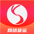 顺智通安卓直装版
