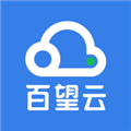 百望云官方版