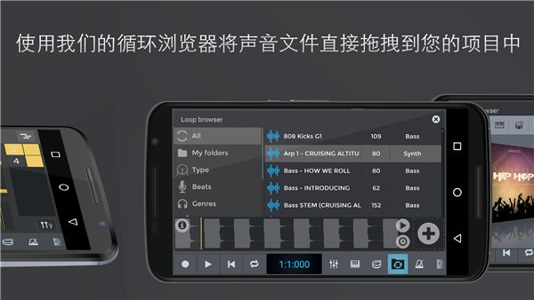 nTrack Studio