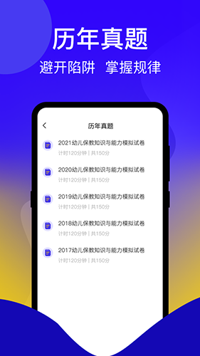 一起考证通用版图1