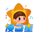 漫画星吧手机版
