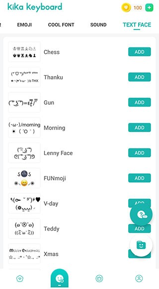 kika输入法最新免费版图4