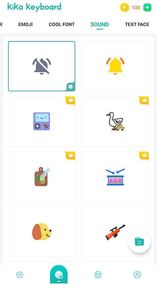 kika输入法最新免费版图5