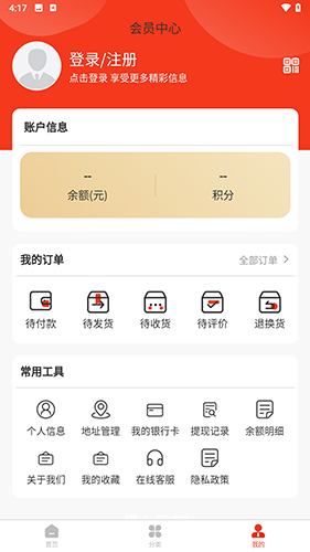 贵台优选最新版图1