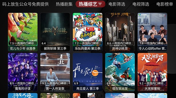 卧龙视频原版图3