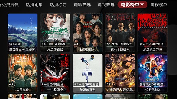 卧龙视频原版图2