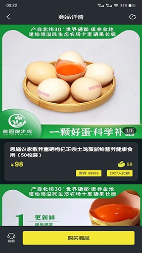 聚稀优品(3)