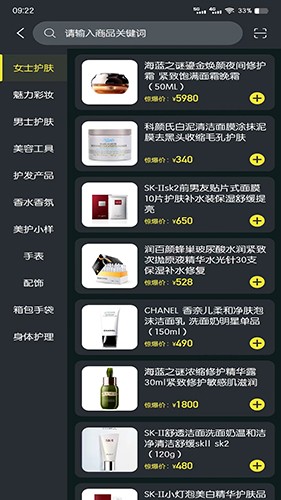 聚稀优品(1)