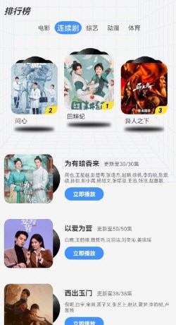 白泽影视官方版(2)