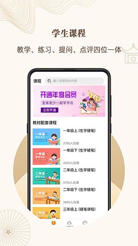 指正书法正版图2