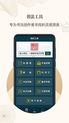 指正书法正版图1
