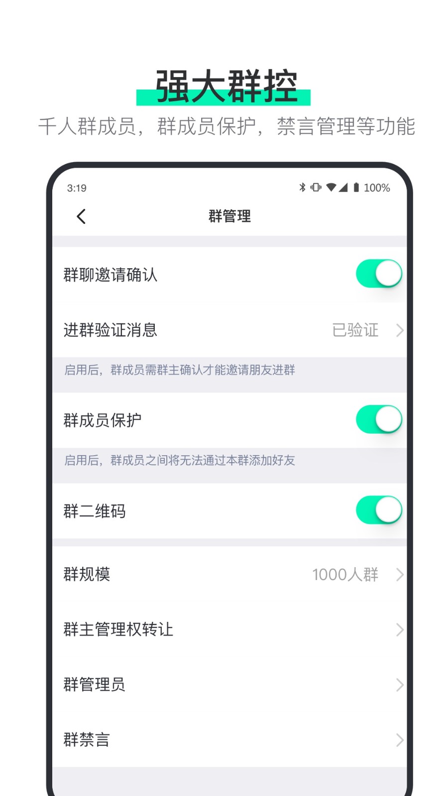 说盒2026本安卓免费版图3