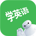 拓思英语通用版