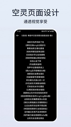 卡音乐剪辑无广告版图2