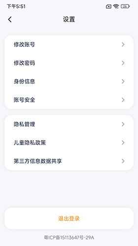 艺学通图3