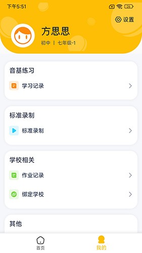 艺学通图1