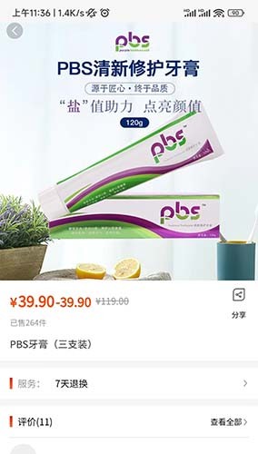 紫竹优品安卓直装版图1