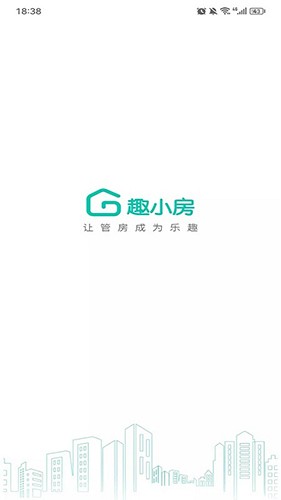 趣小房直装版图2