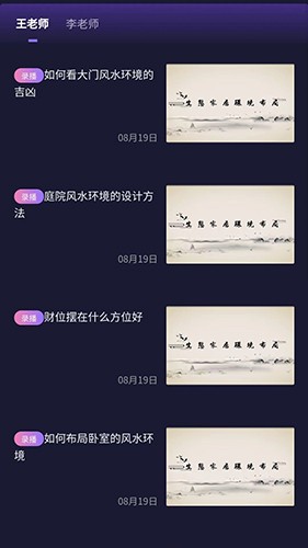 易加宅免费版图2
