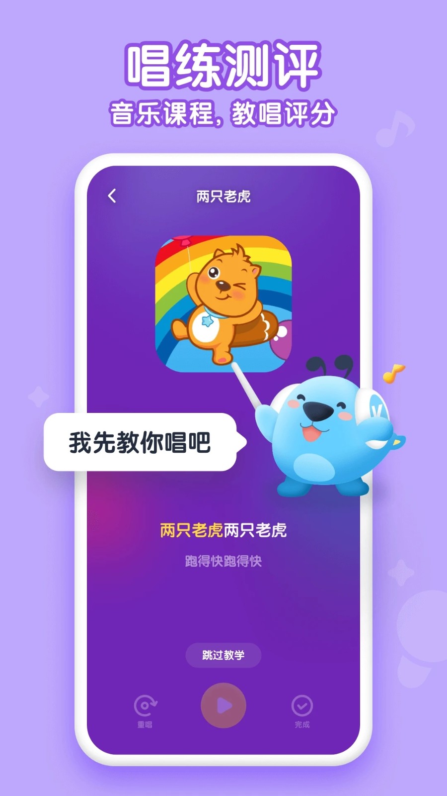 酷狗儿歌最新免费版图3