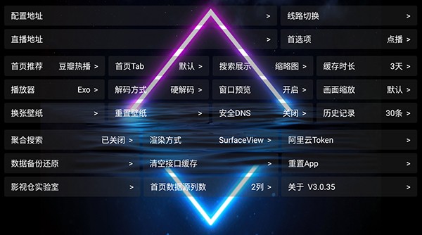 七星影视仓安卓免费版图2
