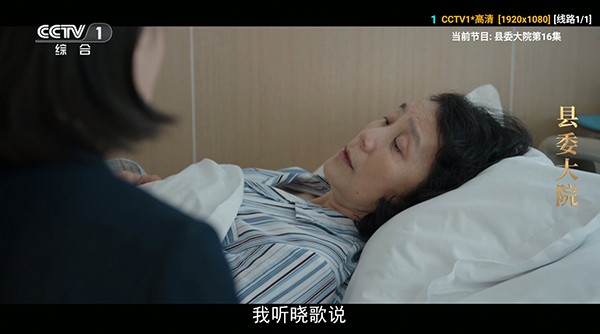 七星影视仓安卓免费版图4