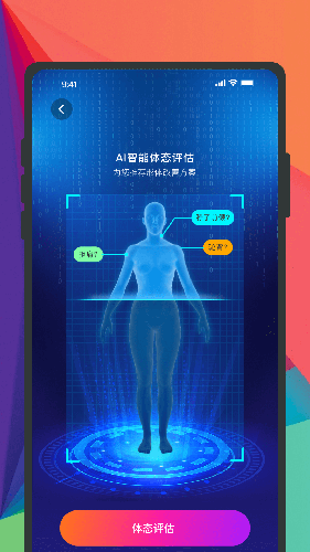身所商户通