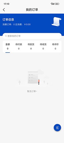 鞋都通免费原版图2