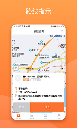 替替侠图3